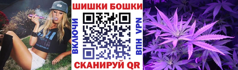 Сколько стоит Нариманов Codein  А ПВП  ГАШИШ  Амфетамин  Кокаин  Конопля 