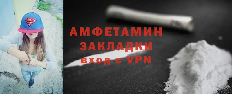 blacksprut маркетплейс  купить закладку  Нариманов  Амфетамин VHQ 