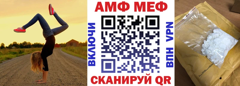 Амфетамин Premium как найти закладки KRAKEN ССЫЛКА Нариманов