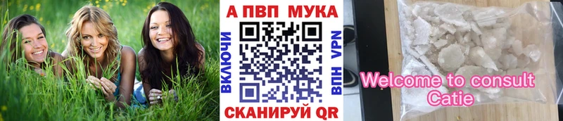 Alpha PVP Crystall  Нариманов 