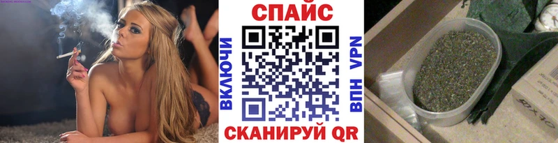 Бутират GHB Нариманов