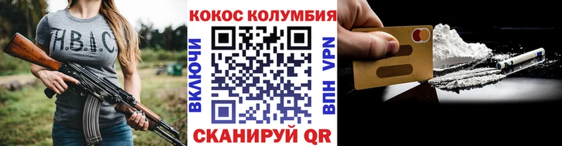 Cocaine 97%  kraken сайт  Нариманов 