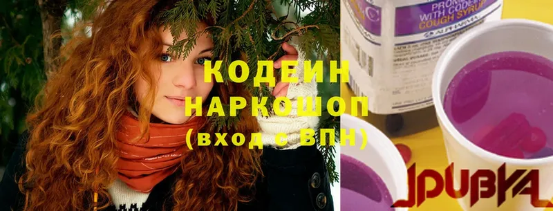 Кодеиновый сироп Lean напиток Lean (лин)  как найти наркотики  mega как зайти  Нариманов 