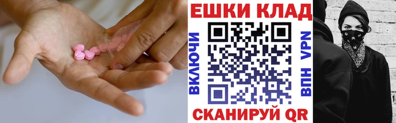 ЭКСТАЗИ mix  Нариманов 