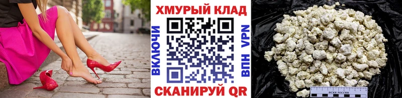 ГЕРОИН Heroin блэк спрут вход Нариманов