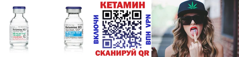 Кетамин ketamine  ссылка на мегу tor  Нариманов 