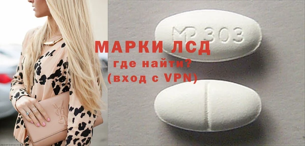 mdpv Осташков