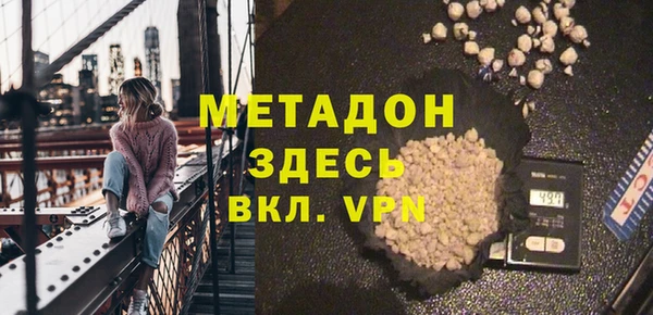 MDMA Пересвет