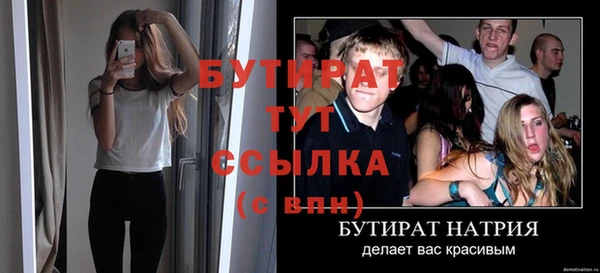 метадон Няндома