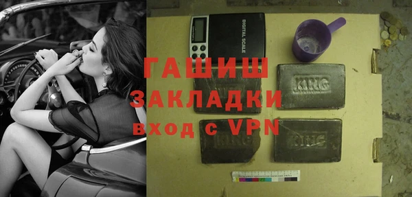МДМА Пестово