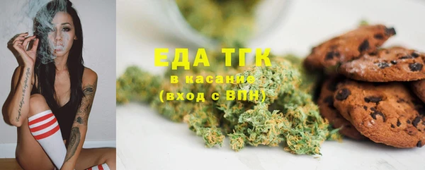 МДМА Пестово