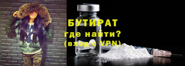 мяу мяу кристалл Переславль-Залесский
