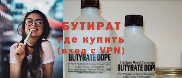 МДМА Пестово