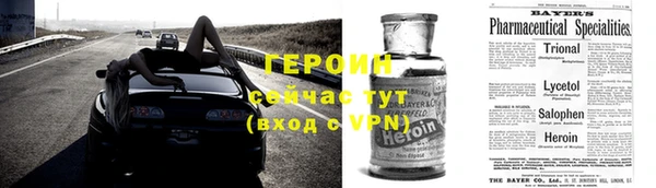 альфа пвп VHQ Вязьма