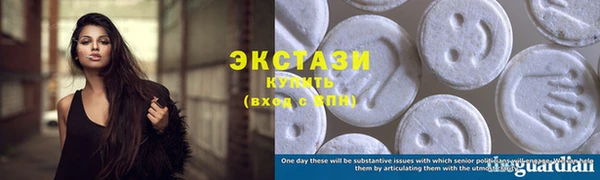 мяу мяу кристалл Осинники