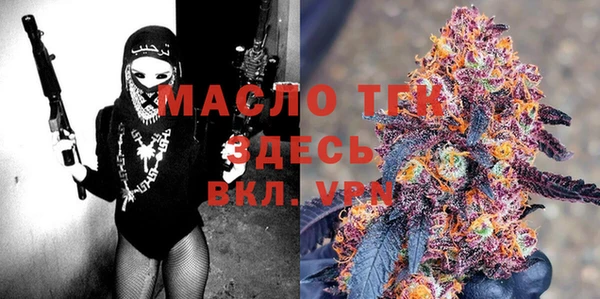 мяу мяу кристалл Переславль-Залесский