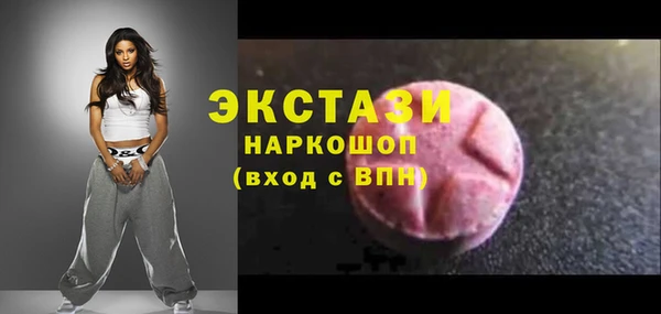МДМА Пестово