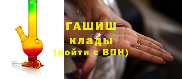 мяу мяу кристалл Осинники