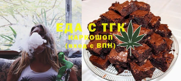 мяу мяу кристалл Осинники