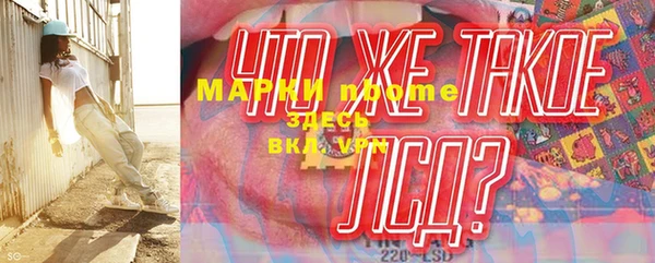 MDMA Пересвет