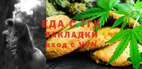 MDMA Пересвет