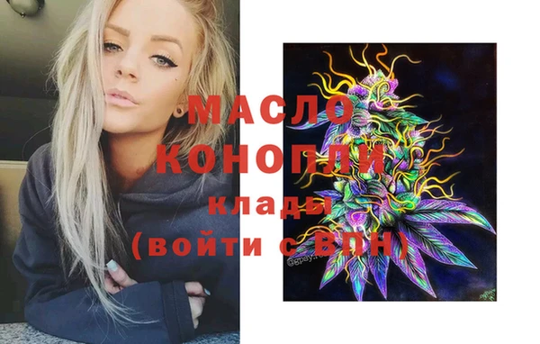 mdpv Осташков