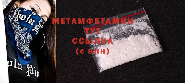 мяу мяу кристалл Переславль-Залесский