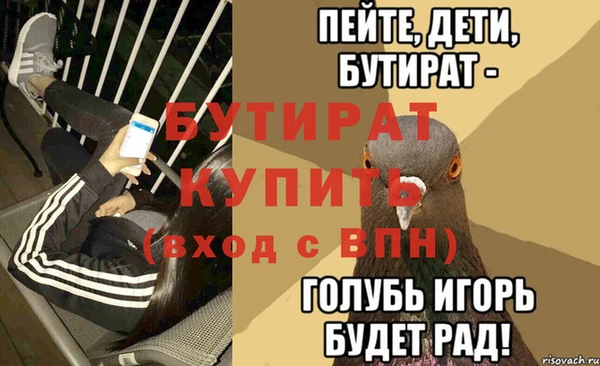 mdpv Осташков