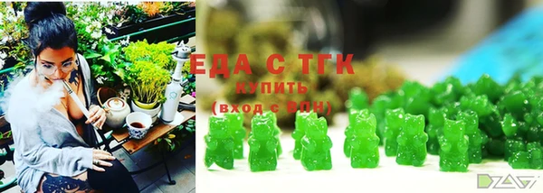 МДМА Пестово