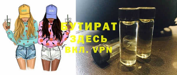 мяу мяу кристалл Переславль-Залесский