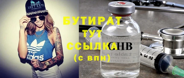 мяу мяу кристалл Переславль-Залесский