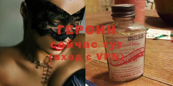 MDMA Пересвет
