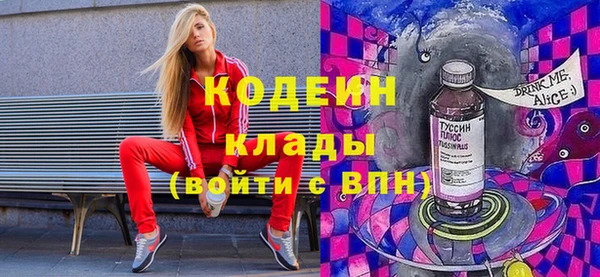 каннабис Нязепетровск