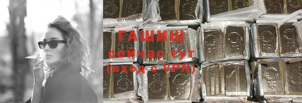 мяу мяу кристалл Осинники