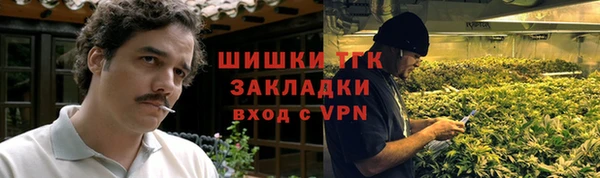 МДМА Пестово