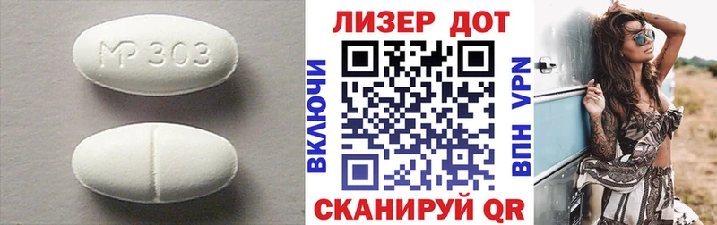 ЛСД экстази ecstasy  гидра ТОР  Нариманов  цена  