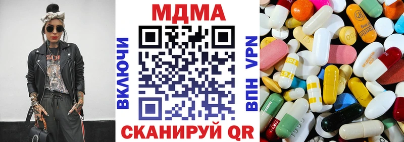 MDMA Molly купить наркотики цена Нариманов
