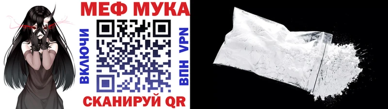 МЕГА сайт  как найти наркотики  Нариманов  Мефедрон VHQ 