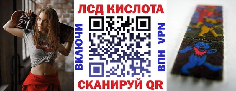 где купить наркоту  Нариманов  Наркотические марки 1,5мг 