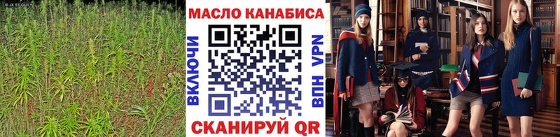 ТГК THC oil  где найти   Нариманов 