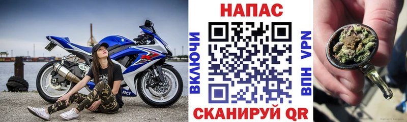 MEGA сайт  Нариманов  Марихуана сатива  маркетплейс состав  наркошоп 